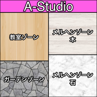 A-Studio